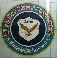 Municipal model School Gujrat